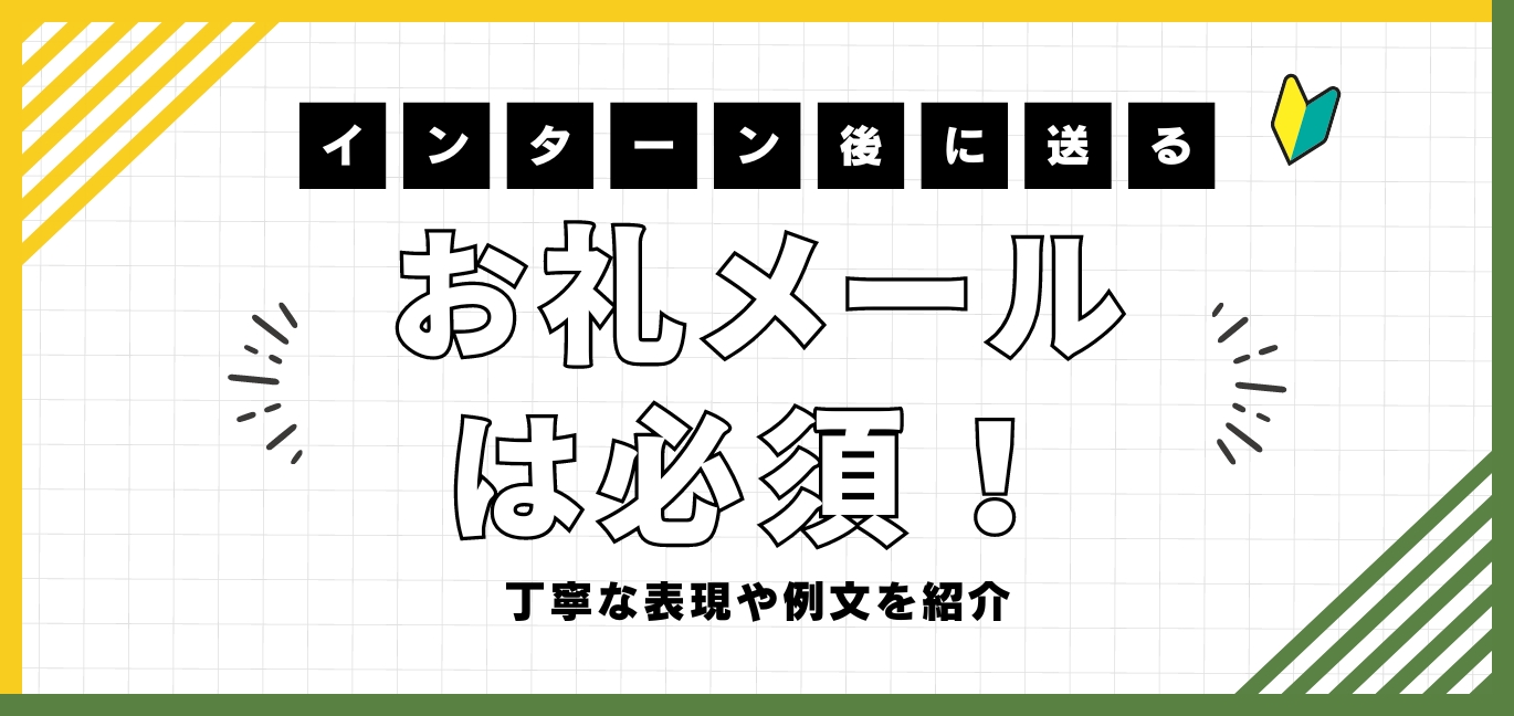 夜分遅く」って何時から？ マナーや正しい使い方、類語表現を解説 |