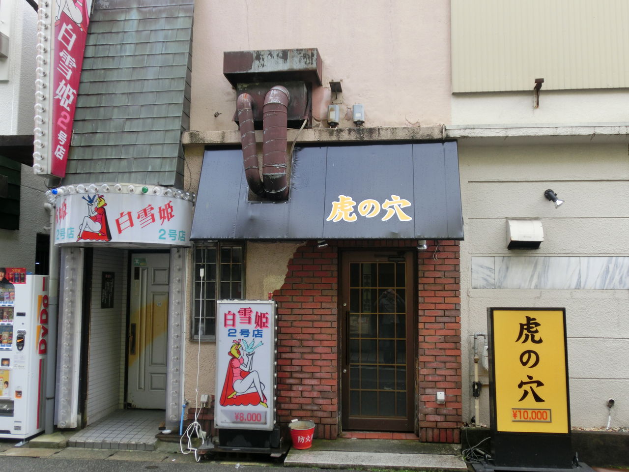 制服、脱がせて？』と言われるとたまらなく…」渋谷の“行列ができるピンサロ”がついに摘発 「ガチで潰れちゃったんすか！？」とショックを受ける大学生も…  |