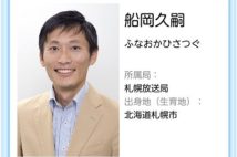 元ABCアナウンサー・宮根誠司さんが登場！『おはよう朝日です』の歴代MCが競演『浦川泰幸の健康道場プラス』 | 朝日放送ラジオ株式会社のプレスリリース