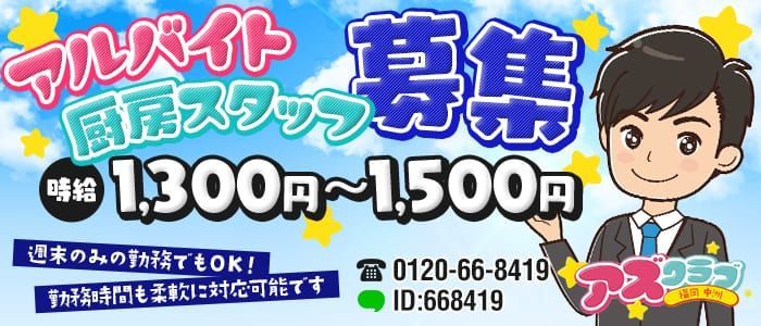 宮崎市・西都市で稼げるデリヘルの風俗求人10選｜風俗求人・高収入バイト探しならキュリオス