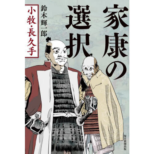 s075 小牧醸造 芋焼酎5種6本セット薩摩心酔 力三・一尚シルバー・一尚ブロンズ・伊勢吉どん・紅小牧×2本(各1.8L)鹿児島 酒