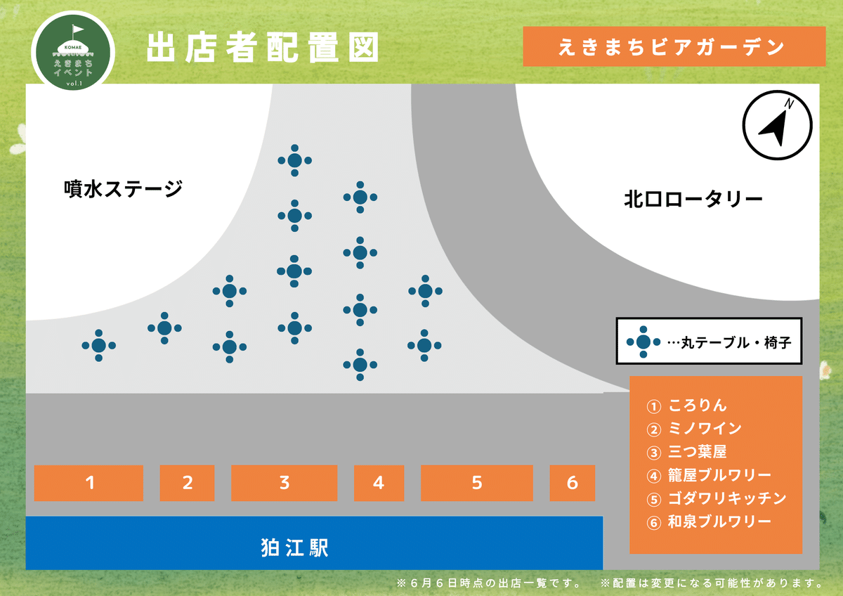 浩養園 グランピングガーデンBBQ |