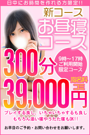 24年12月最新】仙台で人気の激安デリヘルランキング｜ASOBO東北