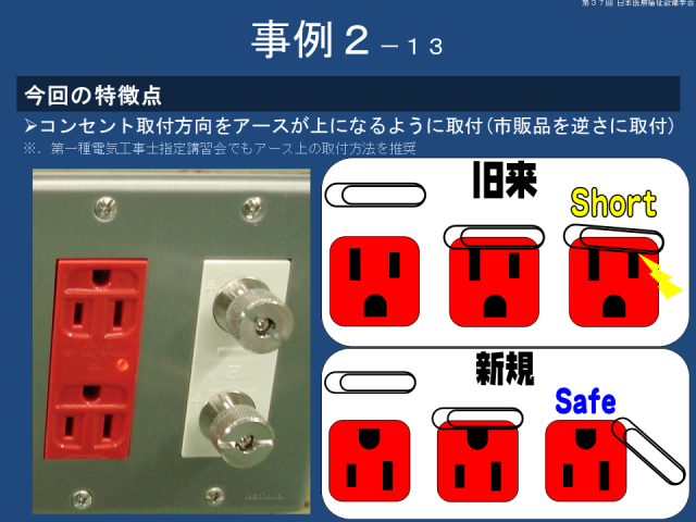 福彫】木目調アクリル表札 AB-3P アルブル（ダークチェリー） | 表札・サインの通販エクストリム