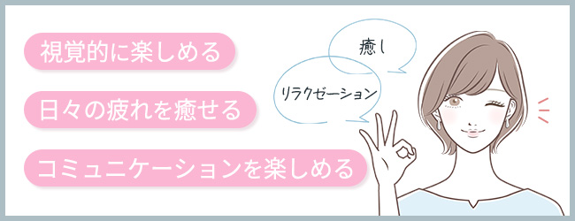 風俗嬢なら覚えておきたい！ お仕事に役立つ【風俗用語】の基礎知識 | シンデレラグループ公式サイト