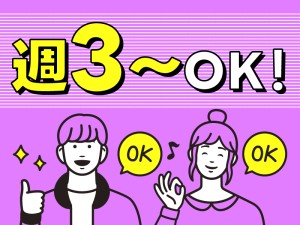 長崎県の日払い｜軽作業のアルバイト・バイト・パートの求人募集情報｜ジモティー