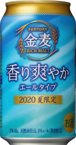 ぐぐっと生 ホップの香り 糖質70％オフ 350ml