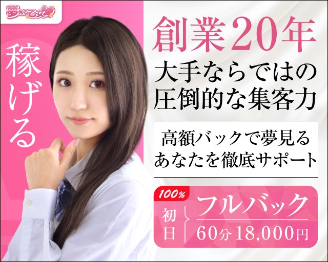 デリヘルが呼べる「京成リッチモンドホテル東京錦糸町」（墨田区）の派遣実績・口コミ | ホテルDEデリヘル