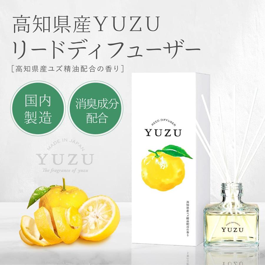 Amazon.co.jp: デイリーアロマ 高知県YUZU 消臭リードディフューザー 柚子の香り(120mL)デイリーアロマジャパン