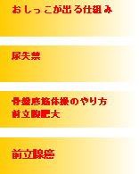 9月【東京】前立腺マッサージ・前立腺ドライオーガズム講座】安全な前立腺マッサージとドライオーガズムへの導き方！付録講座つき |  風俗嬢スキルアップ協会（FSA）