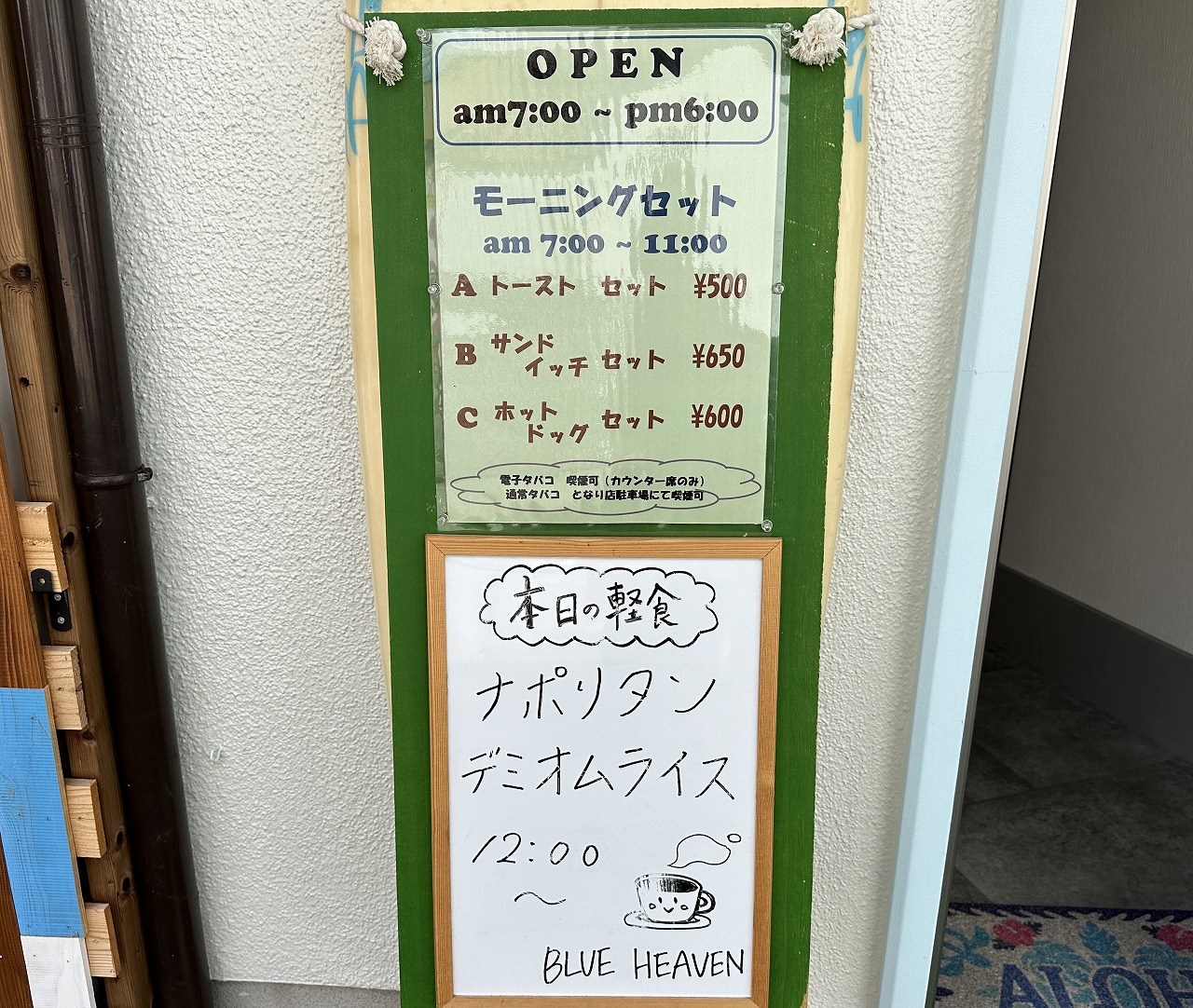 住吉ヘブンホール(神戸市東灘区)のご案内-葬式・家族葬なら「いい葬儀」