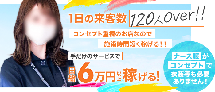 西川口のガールズバーおすすめ9選！人気店舗一覧 | -ぐるっぽ