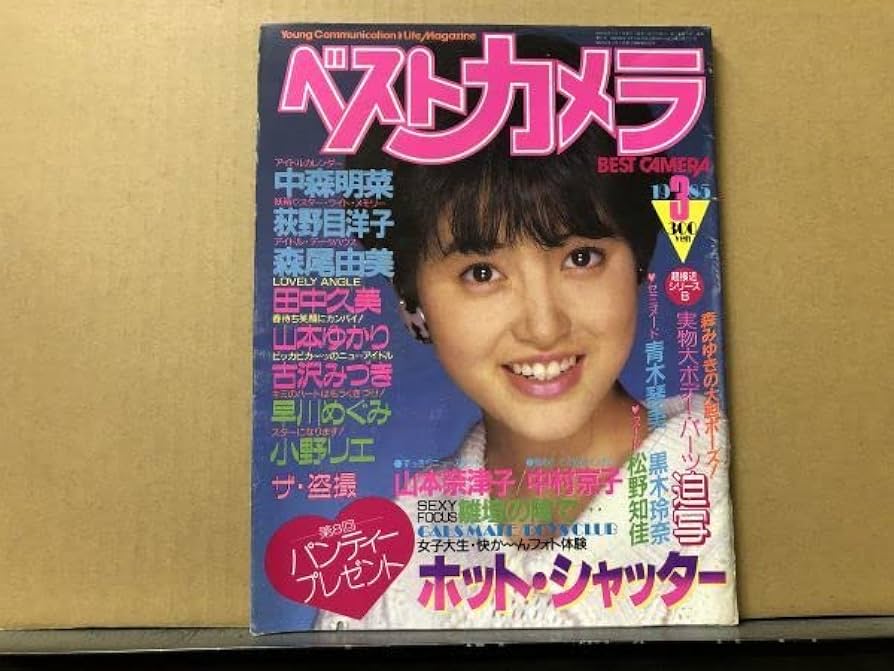 内田理央主演 ７月ドラマ「嗤う淑女」 松井玲奈が野々宮恭子役に決定！そのほか大東駿介、内藤秀一郎、小島藤子、青木さやか、宮田俊哉、円井わん、武田航平、前田拳太郎ら、個性豊かな追加キャストを発表！ 