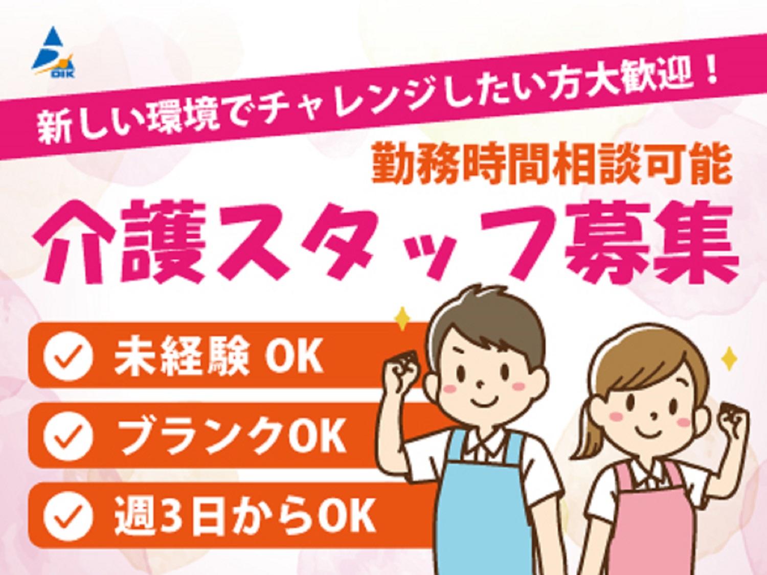 @Ayaneに返信 不夜城の土地を買った時のことを覚えてないので、普段の行き方です。多分これでいけると思います！ |