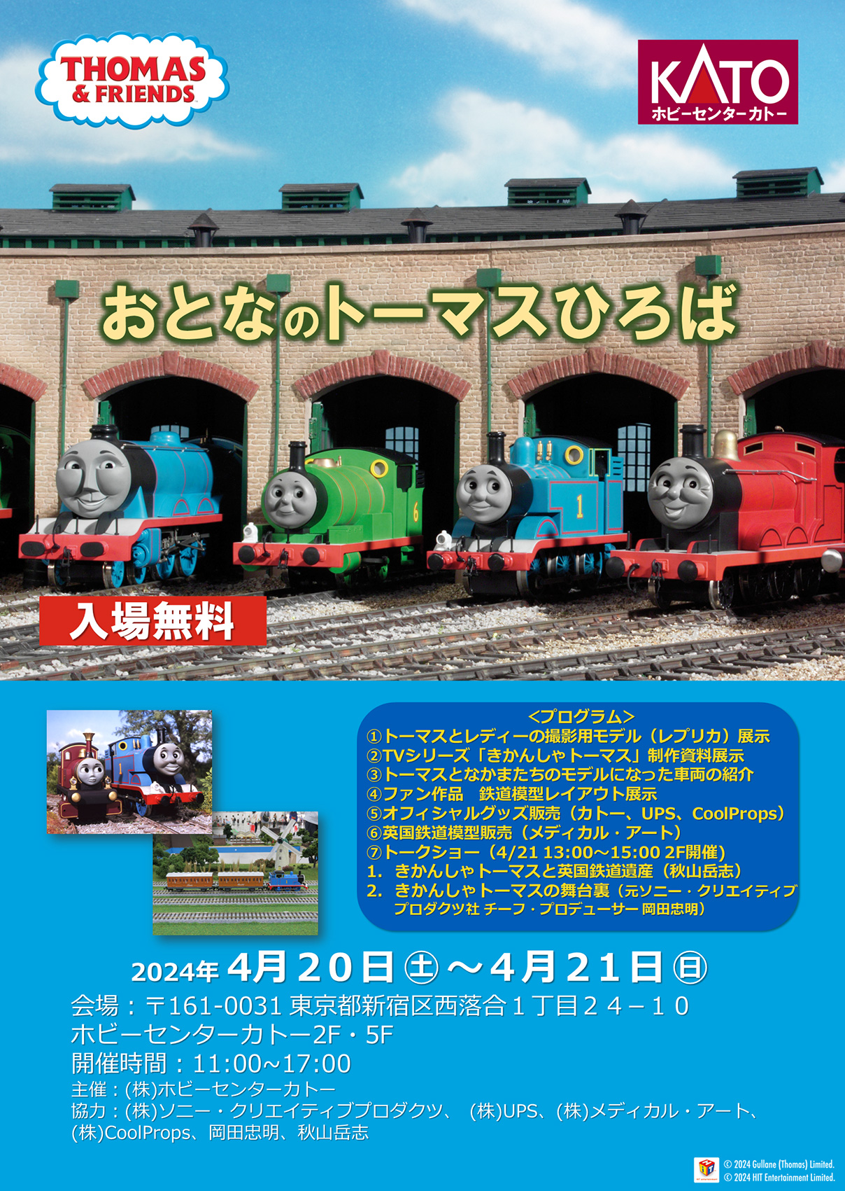 新宿駅東口からスグの愛のコンビニ♡新宿雑貨 : アダルトグッズの新宿雑貨