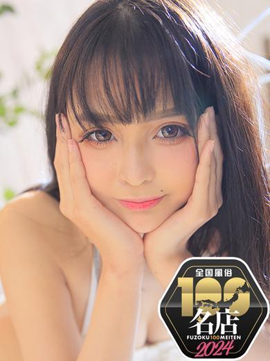 究極ハーフ美女の極上ＢＯＤＹ ＳＡＲＡＨ 貴方だけのご奉仕ソープ嬢