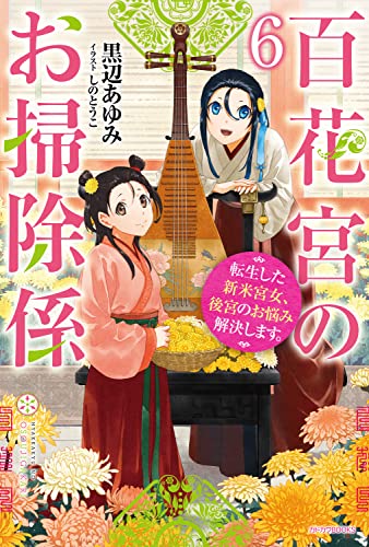 速水百花出演のav映画をオンラインで見る missav.com オンラインで無料ハイビジョンav映画が - 速水