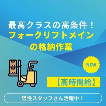 西宮キャバクラボーイ求人・バイト・黒服なら【ジョブショコラ】