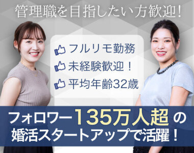 シフト自由の夜勤交通誘導警備スタッフ／交通費全額支給の募集内容(茨城県取手市)シフト自由の夜勤交通誘導警備スタッフ／交通費全額支給の募集内容(茨城県取手市)  テイケイ株式会社の採用・求人情報