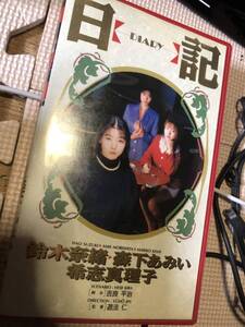 デラべっぴん 1993年 3 矢吹沙也香/黒澤あゆみ/佐伯祐里/憂木瞳/愛沢美理/森下あみい/小峰佳世/菅原かおり/愛本美穂/高倉みなみ/根(その他)｜売買されたオークション情報、yahooの商品情報をア 