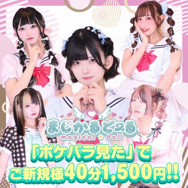 メイド服で踊る！キュートなダンスチャレンジ