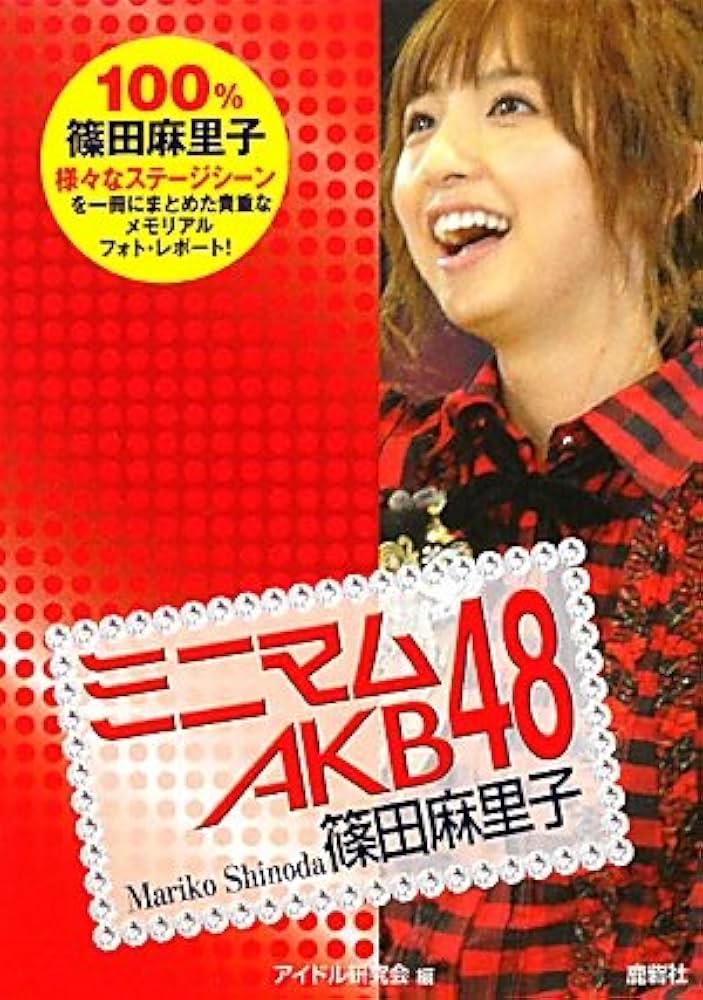 こんな綺麗な人が歩いていたら目立つ」「二度見しちゃう」篠田麻里子、背中パックリの大胆私服が反響 - スポーツ報知