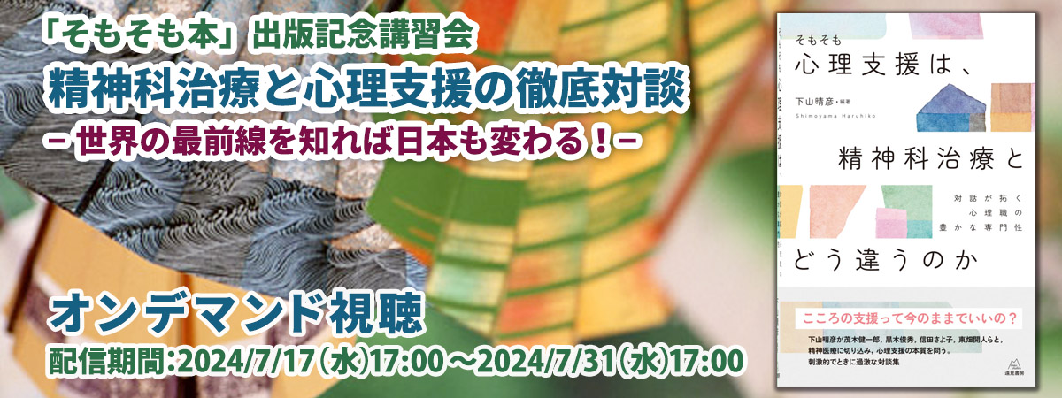 五代裕作（めぞん一刻）の徹底解説・考察まとめ (10/13) - RENOTE [リノート]