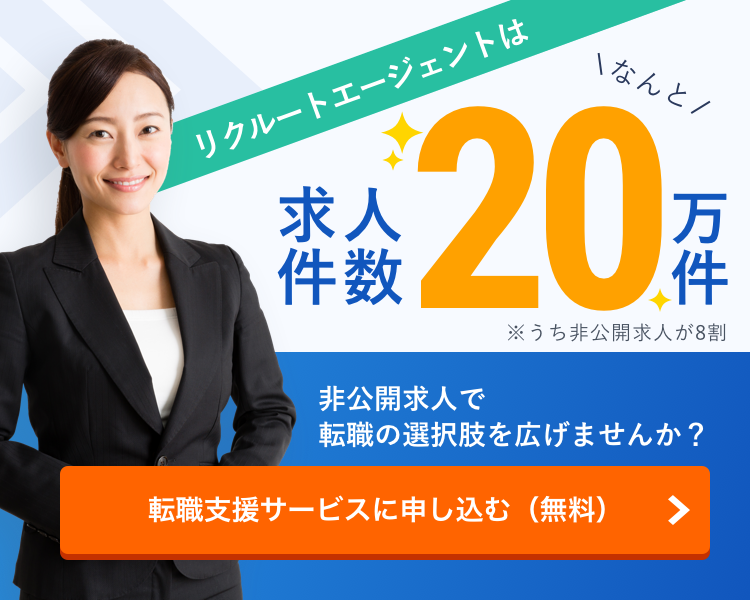 後編】あなたの知らない世界 | 株式会社セルクリーンセンターのストーリーズ |