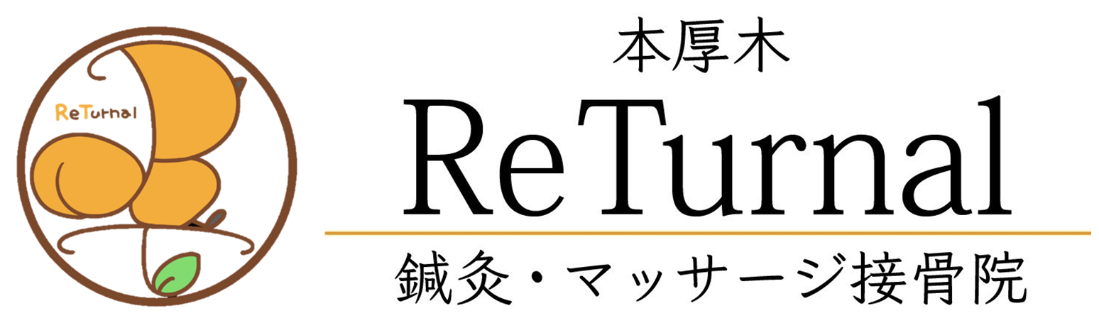 サン介護マッサージ 厚木営業所の求人・採用・アクセス情報 | ジョブメドレー