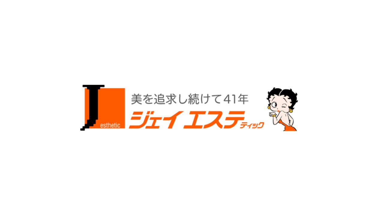 こんにちは！, ジェイエステティック大宮西です🎀, この度ゴールドシリーズがパワーアップしました！✨, 