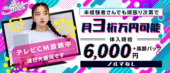 介護アロマや高齢者にマッサージをしたい方｜日本介護リハビリセラピスト協会