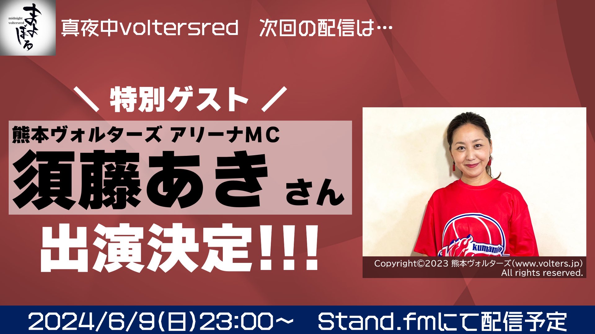 LGBTQは自分らしい部屋探しができない、なんてない。 - 須藤 あきひろ |