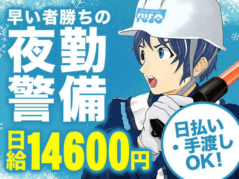 滋賀県 大津市 50代のバイト・アルバイト・パートの求人・募集情報｜バイトルで仕事探し