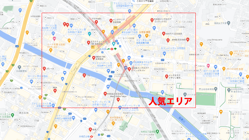 五反田のメンズエステおすすめ人気ランキング【最新版】人気店を口コミ評価で徹底分析してご紹介