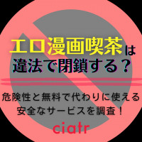 チンポマン【暗稿】 | エロ漫画 hitomi出版社