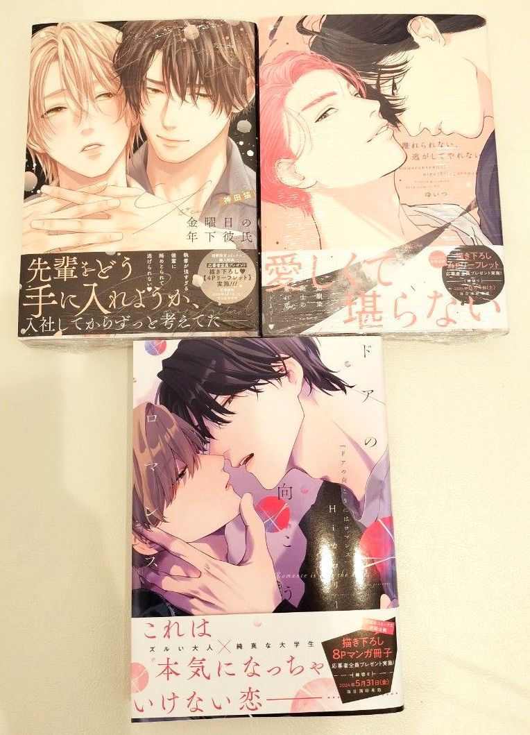 一宮ゆい - 虹コン岡田彩夢＆神田ジュナ「私たちのこと好きですか!?」10周年記念ライブで笑顔の卒業