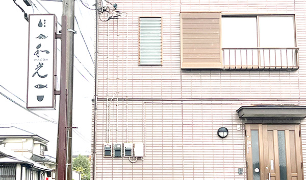 居酒屋むかい🏮沖縄市の居酒屋 (@izakayamukai) •