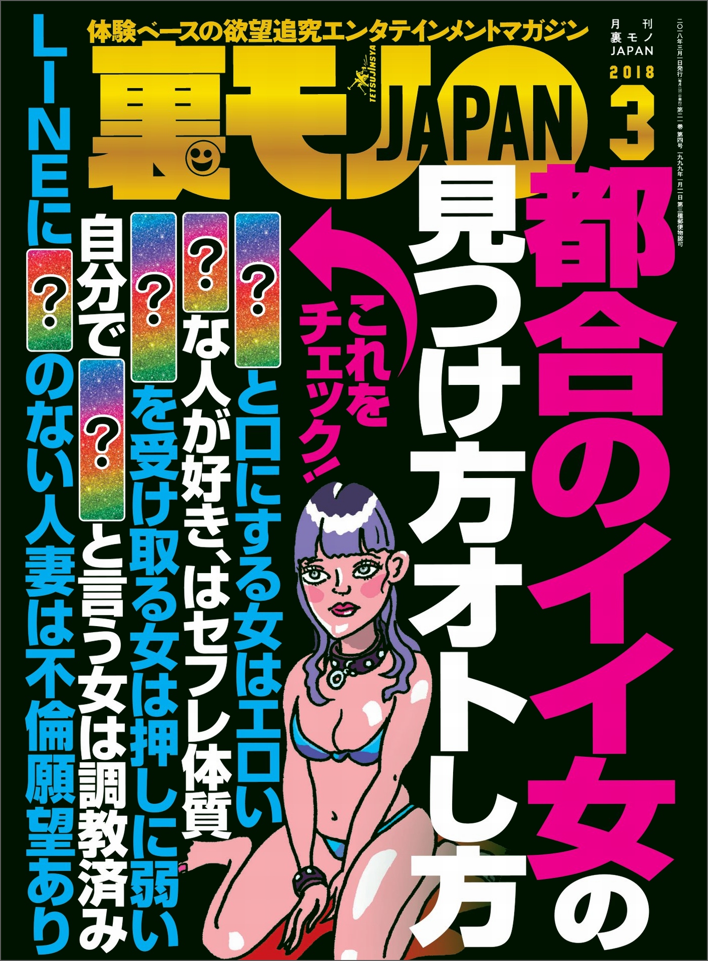 性教育の第一人者は開成中学で「オナニー」について何を語った？性的欲求への4つの対応と「ケア」の精神  【ルポ・男子校の性教育】元一橋大学・津田塾大学講師、村瀬幸浩さんに聞く（前編）(1/4) | JBpress