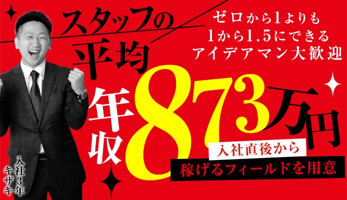 最新版】吉原の人気風俗ランキング｜駅ちか！人気ランキング