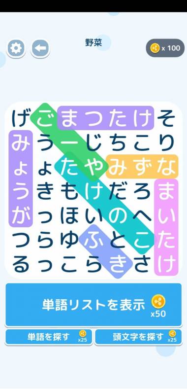 マルキク松茸店(マルキクマツタケテン)－山県市/直売所－レッツぎふくらし