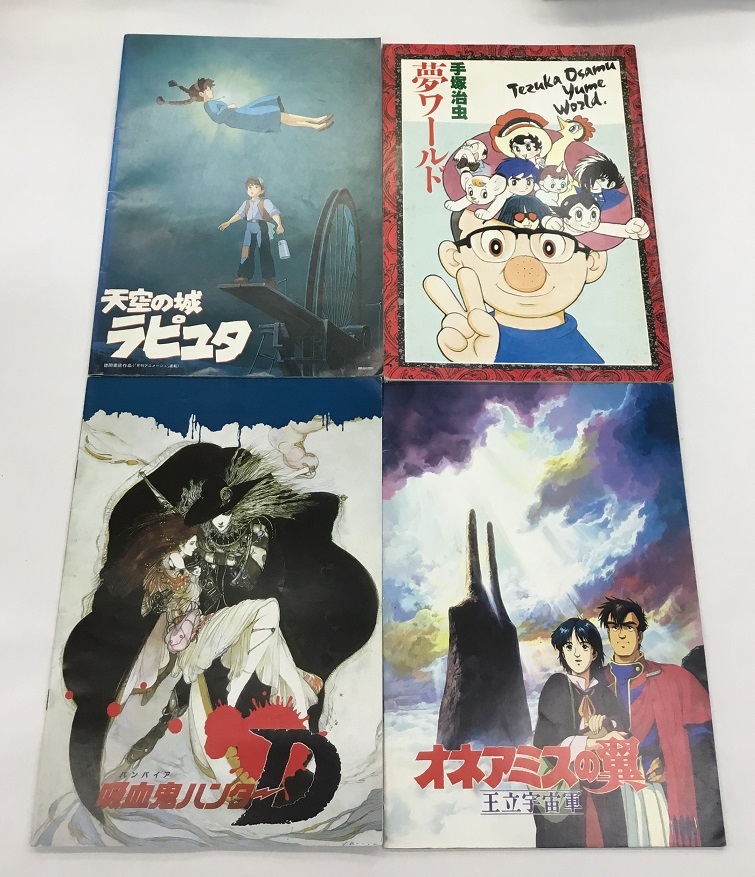 ふしぎの海のナディア公式記録集」より - 「ふしぎの海のナディア」公式記録集が来年1月発売、貴重資料や新録座談会など収録