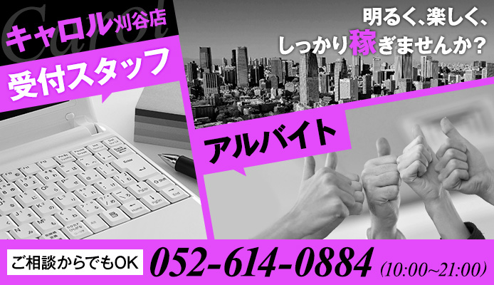 刈谷にピンサロはない！周辺のピンサロと激安で遊べる手コキ風俗4店へ潜入！【2024年版】 | midnight-angel[ミッドナイトエンジェル]