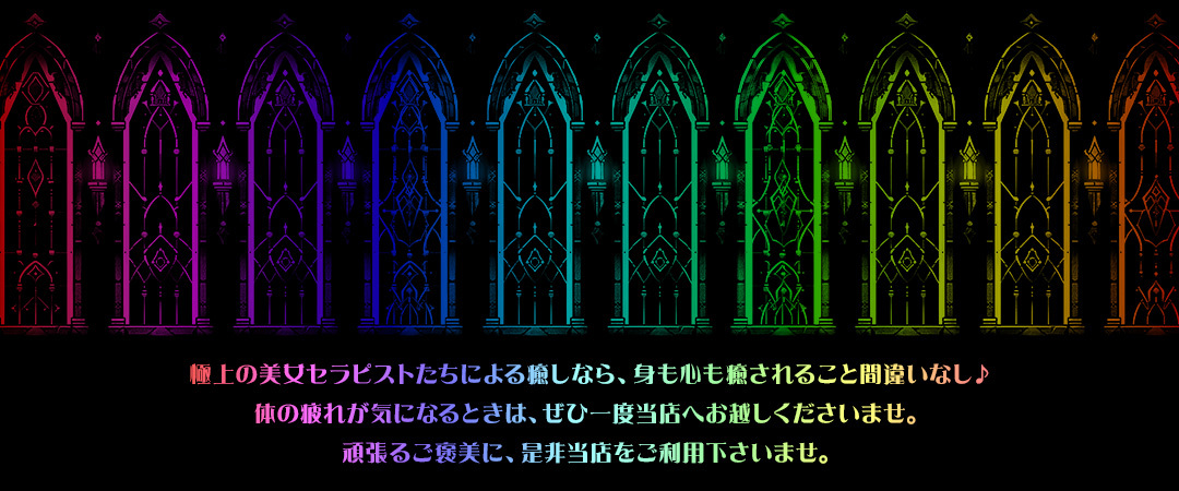 サービスメニュー : もみ楽｜刈谷のリラクゼーションマッサージ : 刈谷市