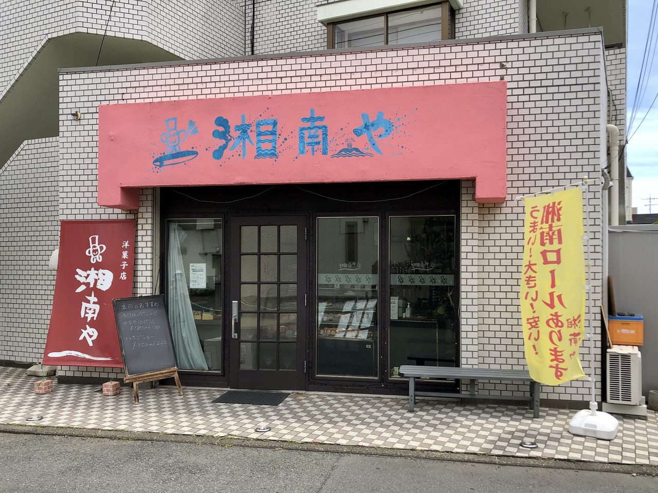 本格焼肉 壱五屋 辻堂店(辻堂/焼肉・ホルモン) | ホットペッパーグルメ