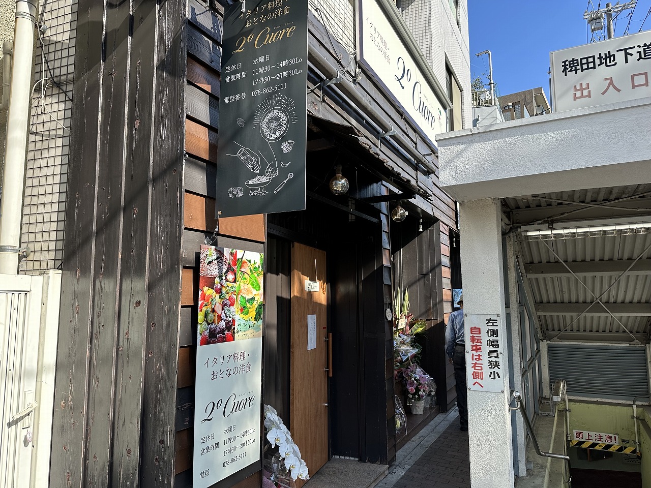 アットホーム】ＷＨＡＲＦ蒲田ＷＥＳＴ 1階 １ＤＫ（提供元：アエラス蒲田店