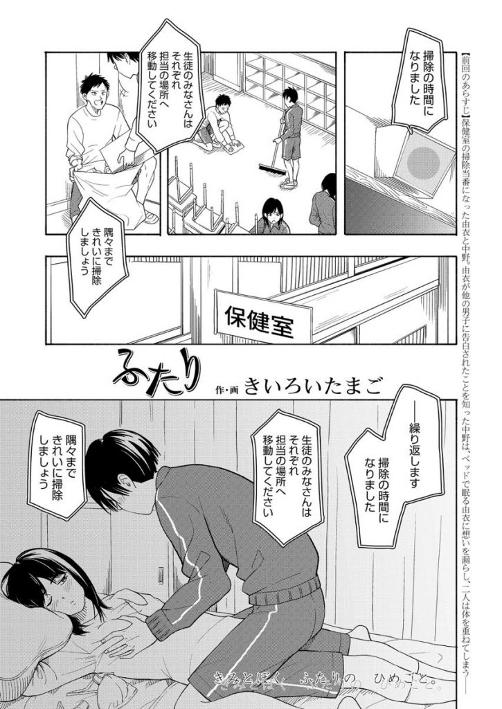 最新刊】BLラブシーン作画テクニック さまざまな体位が描ける四十八手ポーズ集 - マンガ（漫画）