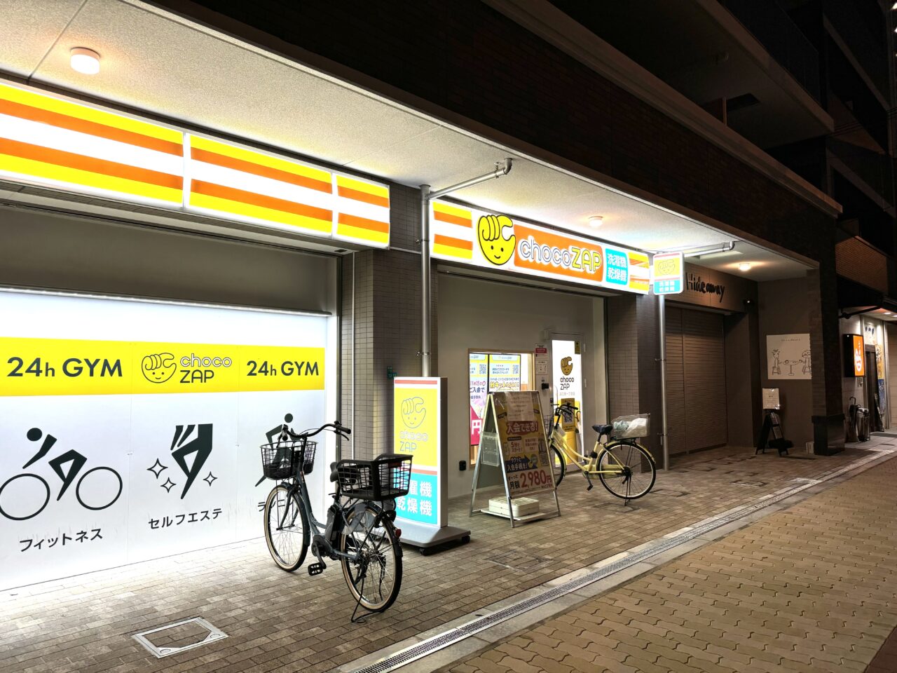 江南店 | 完全個室「MUU（ムー）」