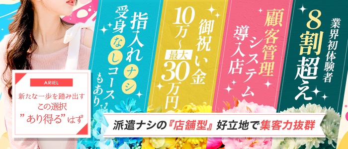 明日花キララがAV女優引退までに残したもの【永久保存版】