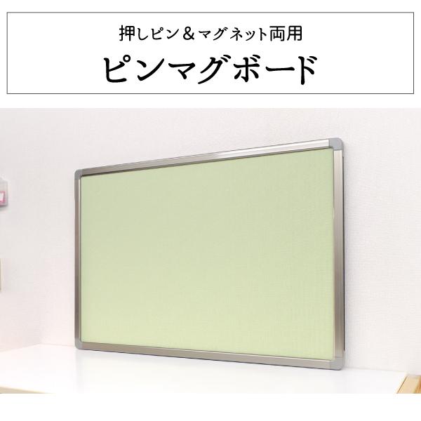 掲示板 OL-KB-1890ステップライン 壁掛け掲示板（ピンタイプ） W1800×H600mm（1台から販売） |