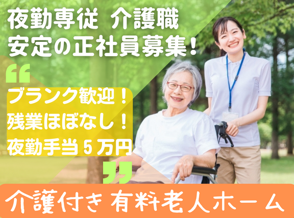 とらばーゆ】株式会社ムソー 一宮営業所の求人・転職詳細｜女性の求人・女性の転職情報